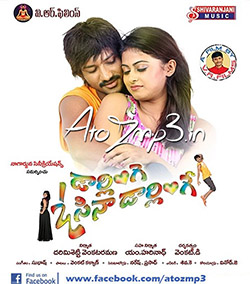 Darlinge Osi Na Darlinge-2014-CD-Cover-Front-Poster-Wallpapers